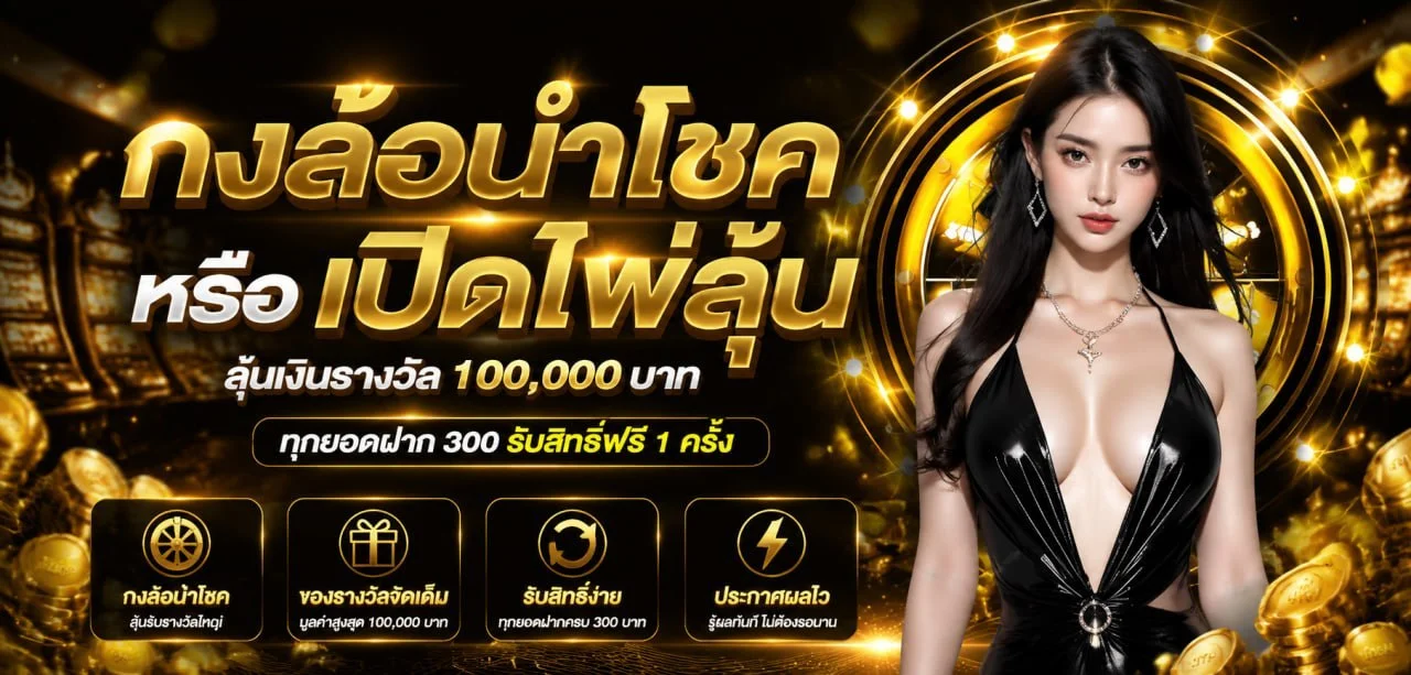 EDDGRA สมัคร เข้าสู่ระบบ เว็บตรง ฝากถอนออโต้