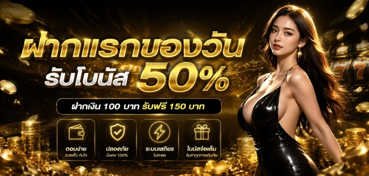 สล็อตเว็บตรง EDDGRA ค่ายดัง RTP สูง