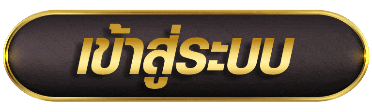 หน้าเข้าสู่ระบบ EDDGRA Login เว็บตรง