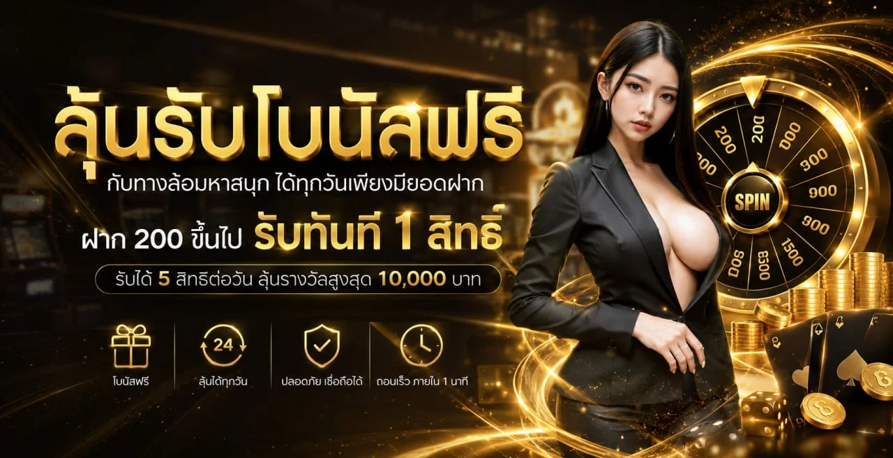 บาคาร่าออนไลน์ EDDGRA คาสิโนสดถ่ายทอดสด